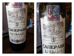 Вино столовое красное сухое "Саперави" Грузинские вина: этикетка