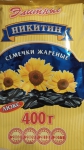 Семечки