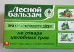 Зубная паста Лесной бальзам - информация