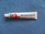 Зубная паста Фтородент