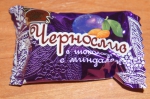 Конфеты Чернослив в шоколаде с миндалем "Самарский кондитер"