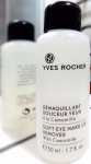 Жидкость для мягкого снятия макияжа с глаз Yves Rocher с Ромашкой Soft eye make-up Remover Camomile фото