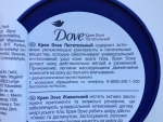 Описание питательного крема Dove