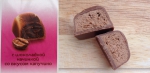 Шоколадные конфеты Alpen Gold с шоколадной начинкой со вкусом капучино