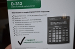 калькулятор Citizen Correct D-312