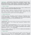 Сайт http://gramota.ru