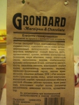 Конфеты "Grondard" Марципан Состав