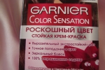 Краске для волос Garnier Color Sensation.