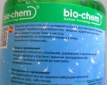 Средство для мытья посуды Bio-chem Surfase Technology - информация