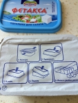 Инструкция, как быстро извлечь сыр из упаковки.