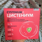 Препарат Цистениум