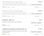 Задания на сайте Яндекс.Толока