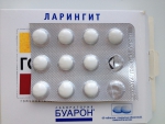 Гомеопатические таблетки от ларингита "Гомеовокс"»