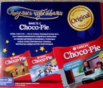 Печенье Orion Choco Pie коробка сзади