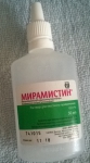 мирамистин