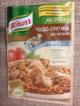 Приправа Knorr "На второе" сухая смесь для приготовления гречки с мясом "Чудо-гречка из печки"