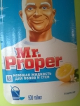 mr. Proper
