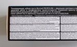 Зубная паста Biomed propoline - информация