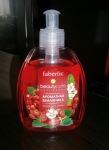 Жидкое мыло Faberlic Beauty Cafe "Ароматная земляника"