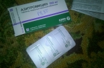 азитромицин