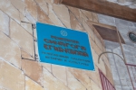 Евпатория, синагога Егие Капай