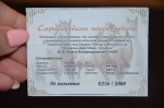 сертификат Серебряная монета 1$ "Год лошади" Банк Токелау 2014 г.