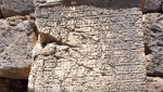Фазелис, надписи на камнях.