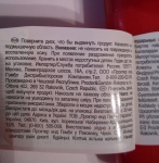 Инструкция по использованию Old Spice WhiteWater на русском языке