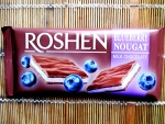 Молочный шоколад Roshen с черничной нугой