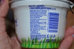 Йогурт натуральный Данон
