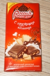Молочный шоколад Россия с хрустящим печеньем