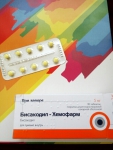 Упаковка Бисакодала в таблетках