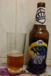 пиво "Алтайский ветер" в стакане