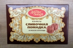 Конфеты "Сливочная помадка со вкусом шоколада" Красный Октябрь