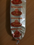 Упаковка от печеночного паштета "Атяшево".