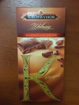 Шоколад "Коркунов".