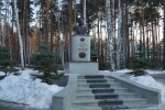памятник Николаю 2