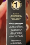 Нежный скраб для губ Precious oils Lip scrub 8 в 1 Eveline - как применять