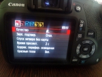 Цифровой фотоаппарат Canon 1200 D