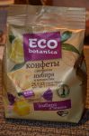 Конфеты Eco Botanica  с экстрактом имбиря и витаминами