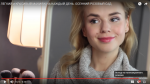 Видео о макияже на канале RedAutumn