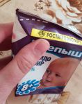 удобная картонная упаковка Бифидокефир "Крепыш" для детского питания 3,2%