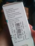 цена в московкой аптеке (часто бывает дороже)