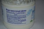Йогурт Danone термостатный густой 1,5%, 250г.