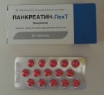 Таблетки Панкреатин