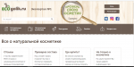 Сайт Ecogolik.ru Главная страница