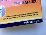 Активные компоненты лекарственного средства "Терафлекс" Health Life для лечения заболеваний и травм опорно-двигательного аппарата