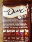 На обратной стороне виды продукции шоколада Dove