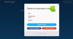 Duolingo выбор цели и регистрация