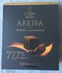 Шоколад Arriba